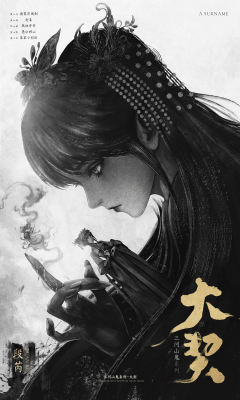 大契-资料图