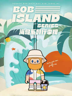 海岛系列行李牌
