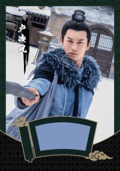 卢凌风