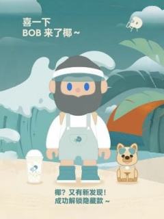 喜茶联名系列钥匙扣