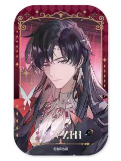 林致-LASER《生于将熄》马口铁徽章