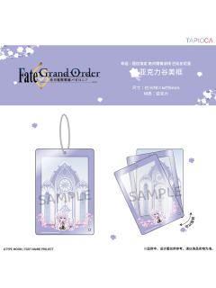 闭锁的阿瓦隆亚克力谷美框