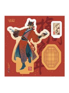 尼克-指间流年系列亚克力立牌