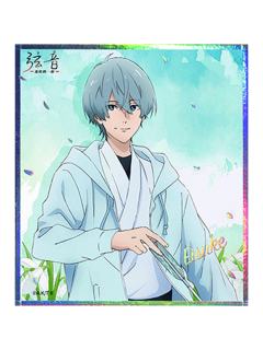 二阶堂永亮-繁花弓道服系列色纸