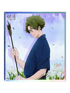藤原愁-繁花弓道服系列色纸