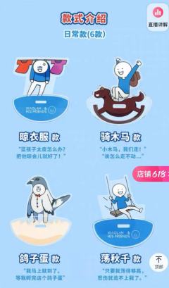 摇摇乐不倒翁桌面摆件-资料图