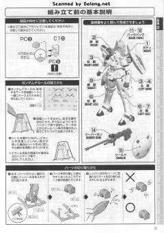 MG OZ-00MS2 多鲁基斯Ⅱ 特殊质感-资料图
