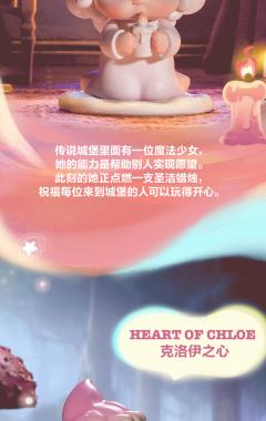 魔幻泡泡-资料图