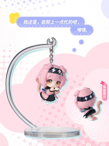 澄闪-Hang on挂挂系列