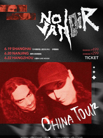 法團新锐摇滚乐BNOVA NOIR