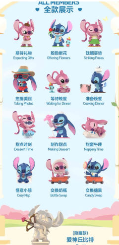 玩闹约会系列-资料图