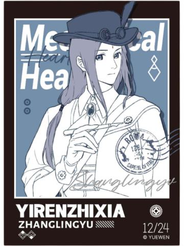 张灵玉-JOYOUTH机械之心系列线稿拍立得