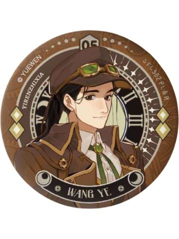王也-JOYOUTH机械之心系列吧唧