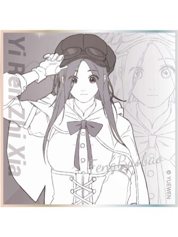 冯宝宝-JOYOUTH机械之心系列线稿色纸