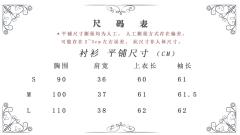 奇妙物语立领 衬衫-资料图