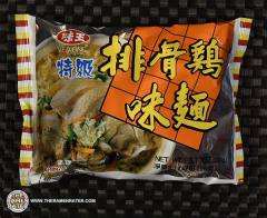 Ve Wong Artificial Chicken & Pork Flavor Instant Noodle