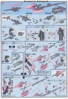 HGUC RX-0 全装甲独角兽高达 RX-0 独角兽高达 毁灭模式-资料图