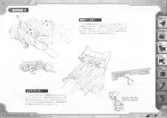 Highend Master Model RZ-028 Blade Liger-资料图