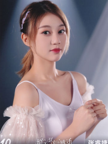 张睿婕 十周年月别 ver.B