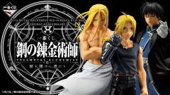 一番赏 ｢钢之炼金术师 FULLMETAL ALCHEMIST｣ 敞开门扉的人们