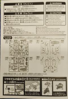 EG RX-78-2 元祖高达-资料图