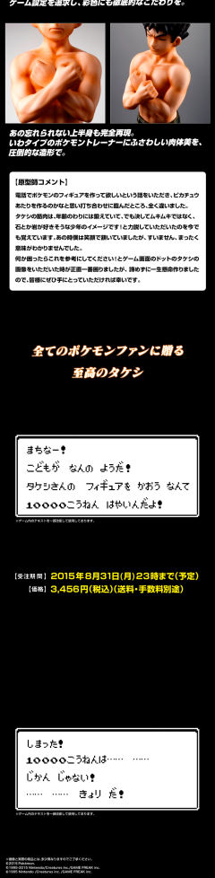 HG Series 小刚 -资料图
