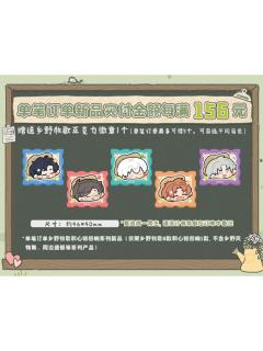 乡野牧歌系列亚克力徽章