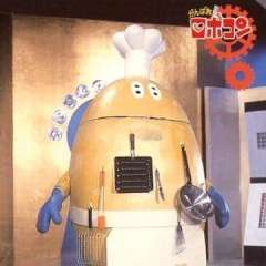 Robokui