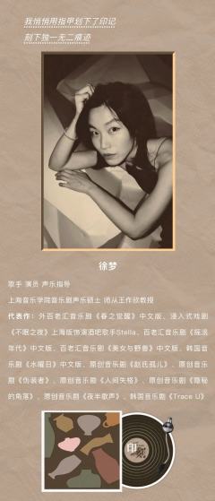 印刻IN CLAY-资料图