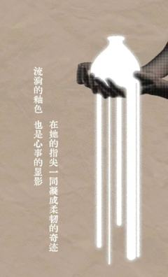 印刻IN CLAY-资料图