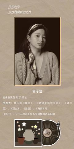 印刻IN CLAY-资料图