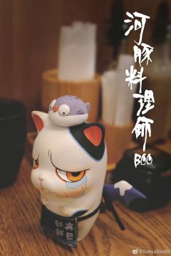 河豚料理师 Boo-资料图