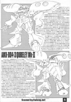 MG AMX-004-3 卡碧尼MK-Ⅱ -资料图
