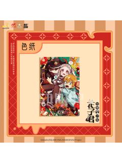懒漫造物局无边色纸