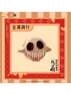 懒漫造物局宁宁金属胸针