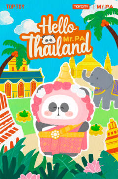 泰国城市限定-HELLO THAILAND