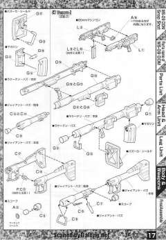 MG MS-09 大魔-资料图