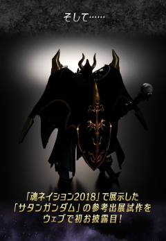 METAL ROBOT魂 撒旦高达 Real Type ver.-资料图