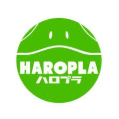 Haropla系列