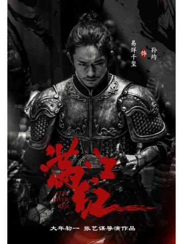 大众电影典藏周边