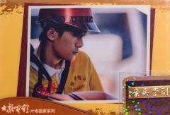 大众电影典藏卡 玺 ver.A
