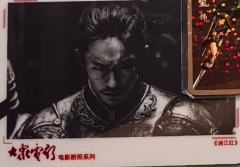 大众电影典藏卡 玺 ver.C