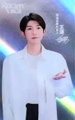 雨洁代言卡 源 ver.15