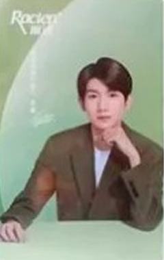 雨洁代言卡 源 ver.9