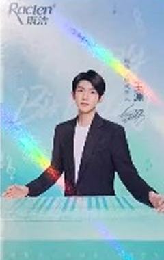 雨洁代言卡 源 ver.8