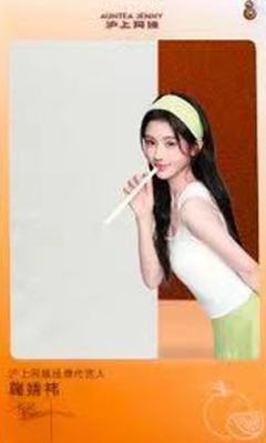 沪上阿姨透卡