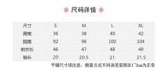 茶羽中·套装-资料图