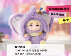 象吨吨-紫色涂鸦款