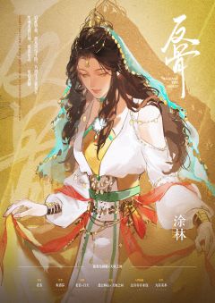 反骨-资料图