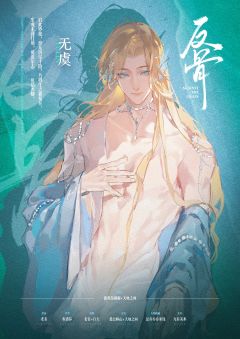 反骨-资料图
